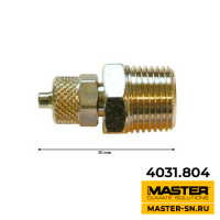 (4031.804) Переходник 3/8" под топливный фильтр