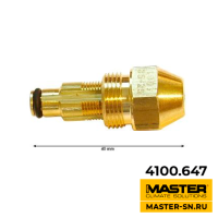 (4100.647) Форсунка В70 CEL (35-25/ 35-18)
