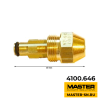 (4100.646) Форсунка В150 CEL (35-24)