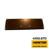 (4100.670) Боковая крышка B100, 150 CEL