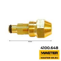 (4100.648) Форсунка В 35 CED (35-26)