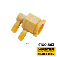 (4100.663)  Суппорт форсунки B100,150 CEL