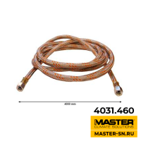 (4031.460) Топливный шланг 4 м BV310/BV470/BV690/BG/BI